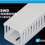 SWD國標環(huán)保阻燃配線(xiàn)槽（開(kāi)口細齒型）