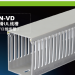 N-VD防滑UL線(xiàn)槽（開(kāi)口細齒型）