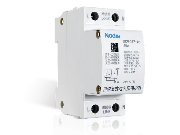 NDGQ1Z 系列 自恢復式過(guò)欠壓保護器